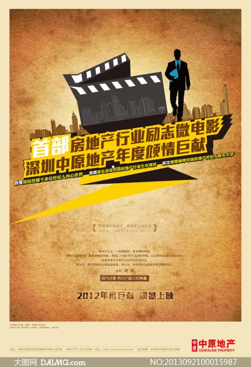 岐阜経済大学 Computer Science Degree Certificate